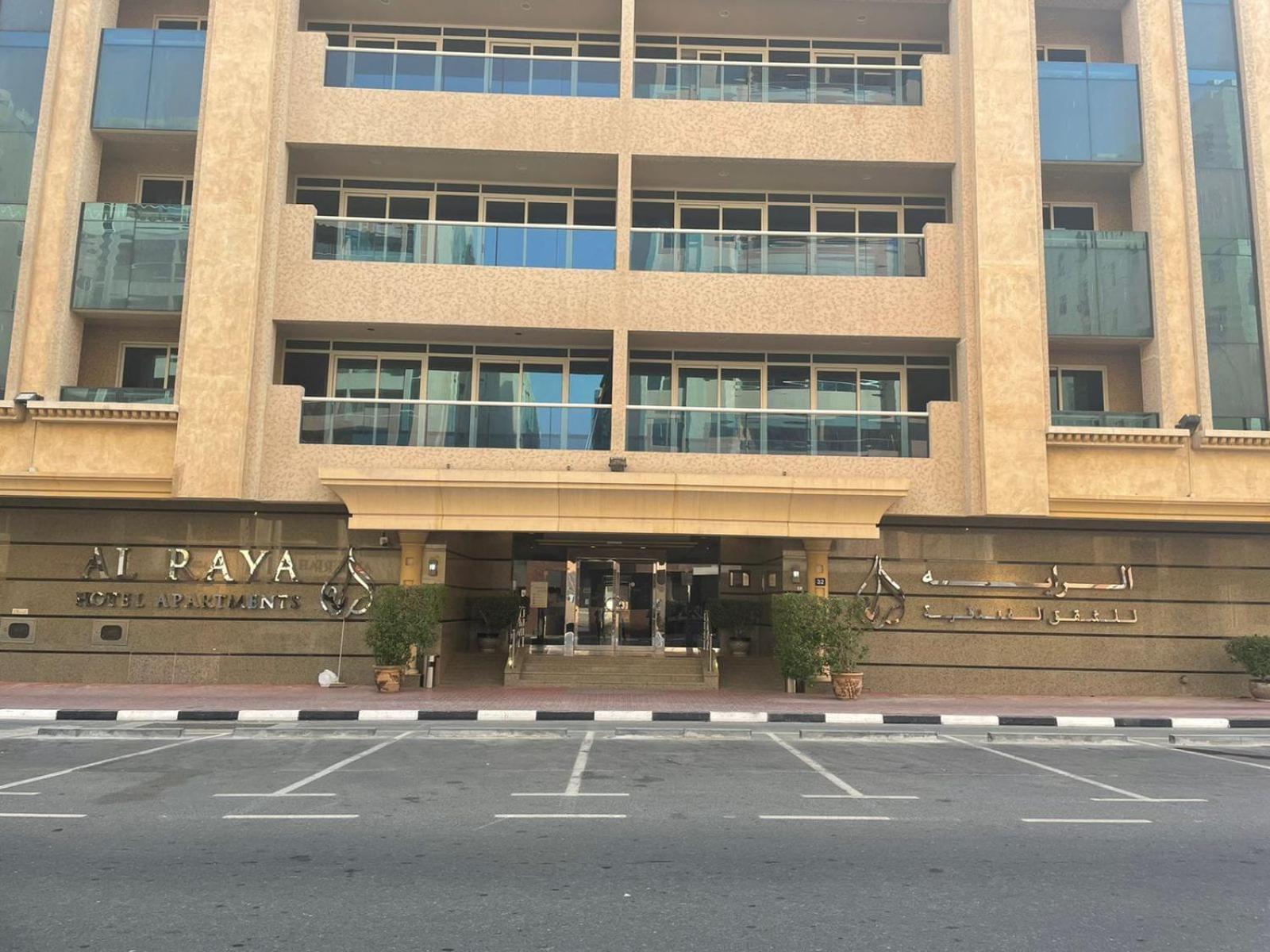 Al Raya Hotel Apartments Dubaï Extérieur photo